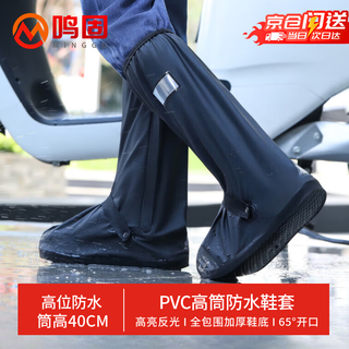 Minggu rain shoe covers waterproof shoe covers sandproof men's and women's waterproof thickened wear-resistant 360 fully surrounded shoe covers high tube xl code