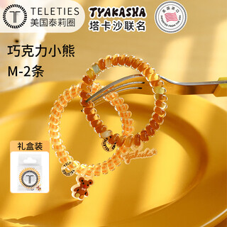 Teletiesx takasha co-branded american imported telephone wire hair tie terry ring headband chocolate bear m code 2 pieces
