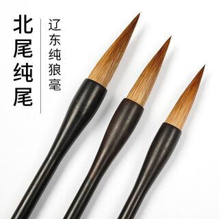 Midang yipin special wolf hair brush professional grade set high-end large medium size beiwei special wolf hair calligraphy pen for chinese regular script spring festival new year gift box gift genuine special wolf hair 3-piece set (free pen box + pen cap)