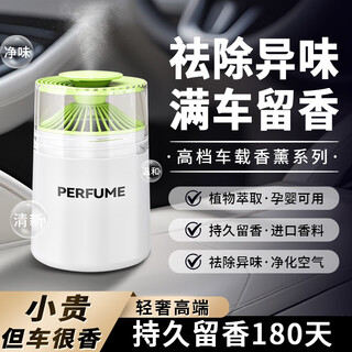 Ou mingli car aromatherapy solid balm car decorations high-end authentic tea fragrance bedroom toilet deodorizing holiday gift