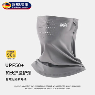 German ice silk sun protection uv mask for men summer outdoor cycling neck protector fishing breathable mask dark gray one size