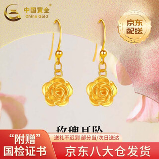 China gold rose gold earrings women's gold flower hook earrings earrings mid-autumn festival gift for mom, girlfriend and wife delivery today/next day *rose earrings + s925 silver ear hooks about 0.6g