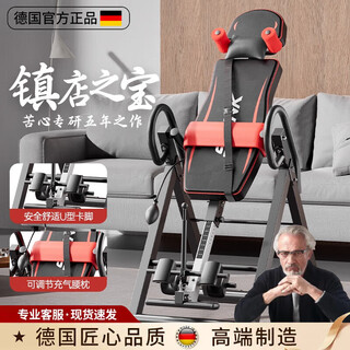 German inverted home stretching all-in-one machine upside down fitness equipment upside down traction multifunctional waist stretching device simple version for use under 150cm