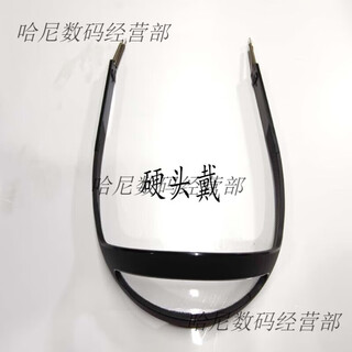 Dp dapeng e3 helmet accessories vr glasses sponge eye mask headband dapeng e3 three-in-one data cable headband dapeng e3-c original hard headband