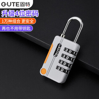 Gute four-digit password padlock waterproof and rust-proof travel luggage tool suitcase storage file cabinet password anti-theft lock