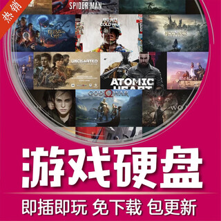 Game hard drive plug and play 3a masterpiece large stand-alone popular optional computer pc game mechanical hard drive security-free 2tb optional game plug and play