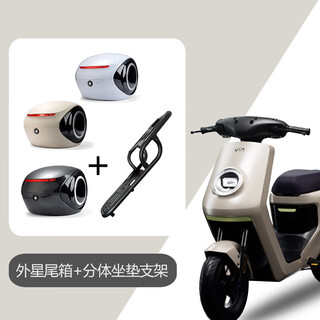 Zailu mavericks 2025 new mt electric vehicle foot mats double support folding rear footrest backrest mobile phone holder trunk accessories mavericks mt front and rear split cushion brackets + alien tail