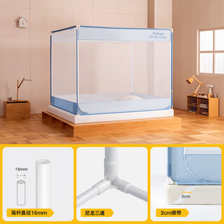 Medoga camp square top anti-fall mosquito net home 2025 new bedroom baby anti-mosquito children sky blue separate mosquito net classic 1.5*1.98m bed