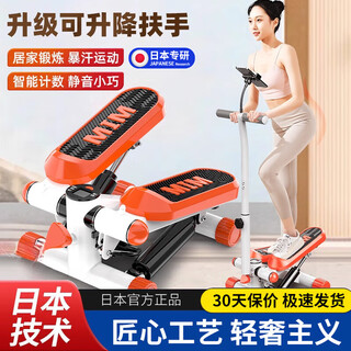 Japanese handrail stepper for women's home use in situ mountaineering footrest for slimming legs, small sports and fitness equipment, shock absorption upgrade - orange enlarged non-slip pedal - sendrun