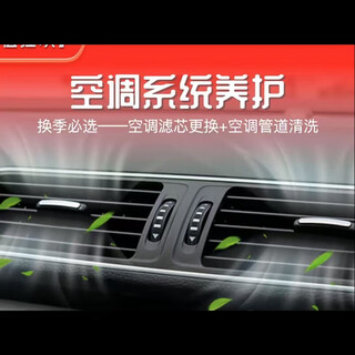 Cheqilong air conditioning maintenance + air conditioning system maintenance air conditioning filter replacement