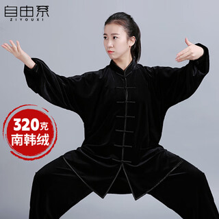 自由系南韩绒太极服秋冬季太极拳练功服女男武术服装冬款金丝绒加厚锁温
