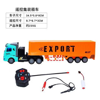 妙普乐百吨王遥控车儿童半挂玩具车RC电动货车仿真运输工程车充电卡车 绿短头橙柜带遥控电池可直接使用