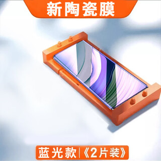 Suitable for huawei mate40pro mobile phone film hd all-inclusive anti-peep and dustproof eye protection electroplated soft film 8k blu-ray ceramic film full glue second unlock-2 pieces for huawei mate40pro