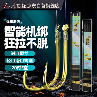 Liu zhiqiang strong pull sub-thread double hook finished imported fishing line gold sleeve thornless 50cm hook 5+thread 0.6