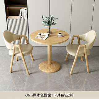 蕴捷 阳台休闲椅子茶桌椅组合一桌两椅酒店洽谈桌椅家用小圆桌椅