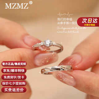 Mzmz love at first sight platinum ring pt950 platinum couple ring wedding valentine's day birthday gift for girlfriend and wife local warehouse next day delivery - light luxury single ring remarks male/female ring