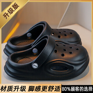 巴拉拉【央妈推荐】男童拖鞋2025夏季新款儿童洞洞鞋中大童防滑包头 黑色【升级款更防滑耐磨】 39 _【38_39】