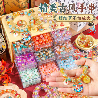 Luo li beaded toy girls birthday gift 3-6 years old diy handmade girls 7-12 bracelet jewelry box children primary school students