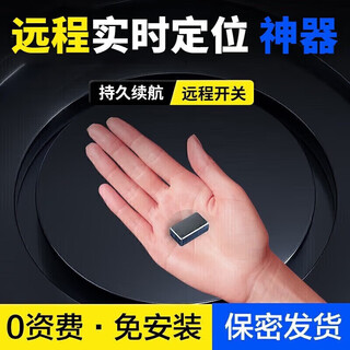 Ruixi recorder recording artifact, remote audio recorder, can be connected to a mobile phone for real-time listening, high-definition noise reduction, mobile phone control, ultra-long standby positioning, dedicated one-button portable locator, 360 days standby + real-time recording/real-time listening + real-time positioning remote switch, listening and recording + unlimited memory + mobile phone remote control