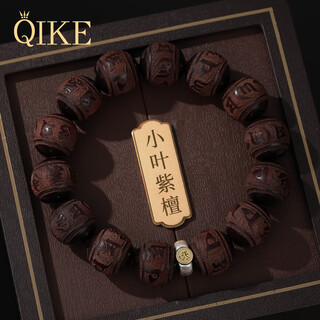 Qike men's bracelet genuine small leaf red sandalwood bracelet for fortune and peace commemorative birthday gift for husband and boyfriend