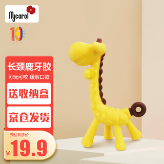 Mycarol giraffe teether, baby comfort teether, baby chewing mouth toy