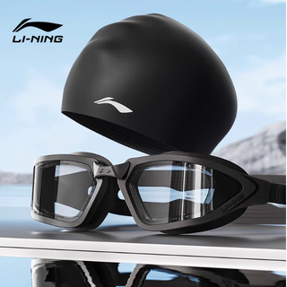 Li ning swimming goggles hd anti-fog and waterproof women's mid-frame swimming glasses myopia men's swimming goggles and swimming cap set-flat light