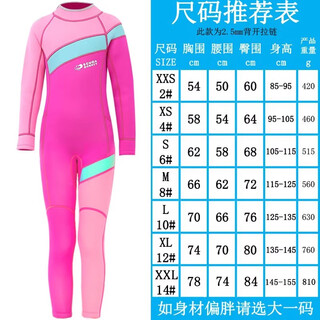 Hisea children's long-sleeved swimsuit sun protection and warm one-piece beach swimsuit new product m105 rose red blue xxs _2#