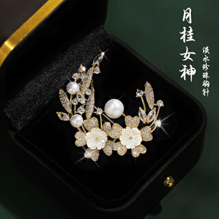 Jingli jingda freshwater pearl laurel goddess brooch for women exquisite niche corsage birthday gift for women exquisite high-end practical laurel goddess brooch gift box