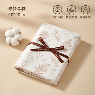 Rhinesen baby bag single newborn pure cotton type a swaddling towel wrap maternity room supplies newborn baby swaddling quilt four seasons xunmeng forest 25 years new product pure cotton extra soft binding 90 90cm