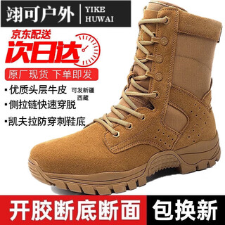 Xu qixing 2025 new brown combat boots men's ultra-light tactical boots summer high-top rocket boots brown combat boots original model 43/265