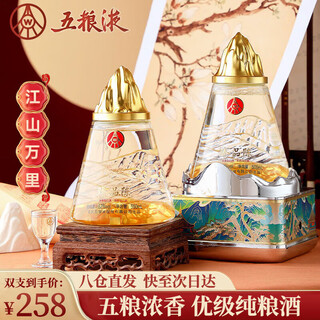 Wuliang luzhou wuliangye company produces 52-degree strong-flavor liquor grain wine, business banquet and wedding banquet liquor gift box 52-degree 500ml 2 bottles wuliangye strong-flavor double bottle