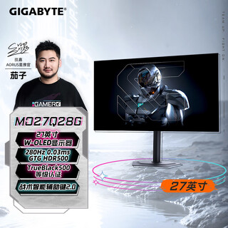技嘉（GIGABYTE）27寸 第四代W-OLED电竞显示器 魔鹰Q280G 2K280Hz/0.03ms/TrueBlack500/1500nit/战术辅助MO27Q28G