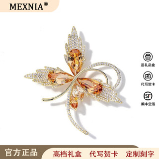 Mexnia butterfly brooch women's high-end exquisite fashion high-end women's corsage brooch design niche brooch gift gold