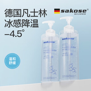 Sakose vaseline provitamin b5 smoothie body lotion 500g autumn and winter hydrating moisturizing dry skin moisturizing lotion