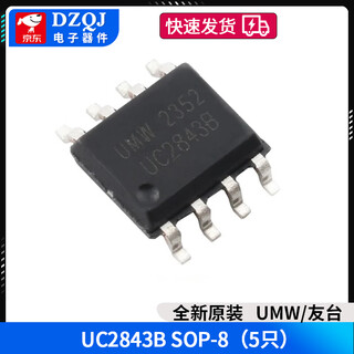 Original genuine umw uc3842b 3843b 3845b 2843b 2842b smd sop8 umw/friend taiwan uc2843b sop-8 (5 pieces)