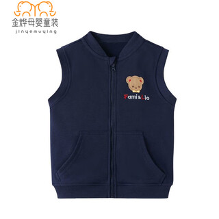 Yujiyu pure cotton vest for boys and girls, children's spring and autumn thin style vest cardigan coat, baby waistcoat vest, outer wear, navy a 90, height 81-90cm