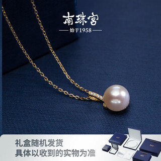 Nanzhu palace 925 silver seawater pearl pendant bead curtain jade curtain hepu pearl 520 925 silver seawater pearl pendant 8.0-8.5mm
