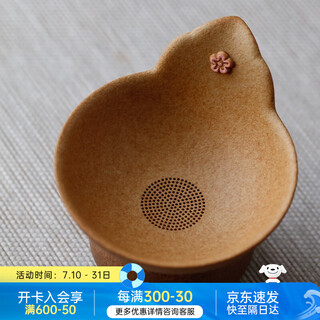 Wanqiantang (edenus) wanqiantang tea drain tea filter creative tea ceremony tea set accessories ceramic cup stainless steel tea drain cloud head tea drain yellow sand glaze