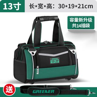 Pickup cat extra large capacity tool bag repair and installation waterproof tool bag water, electricity, woodworking, thickened oxford cloth portable storage bag 13-inch newly upgraded classic style