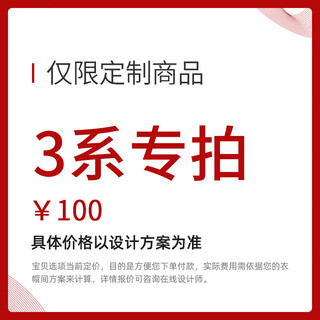 Liangxian shangyanxi series 3.5 wardrobe open type small apartment bedroom metal wardrobe environmentally friendly the specific price is subject to the effect plan--actual payment 1