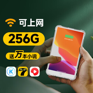 Eisen mp4 can access the internet, wifi, watch novels and movies, dedicated mp5 e-book reader, mp3 music player, play games, mp6 listen to books, full-screen video player artifact, super cost-effective wifi version, 4 inches/online novel music 16g, standard body memory