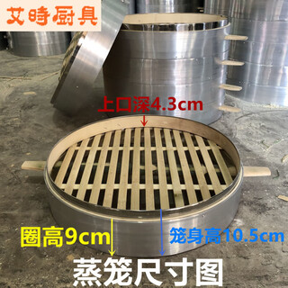 Sailotou commercial aluminum-wrapped bamboo steamer for home use large bamboo steamer for steamed buns, 1 steamer, 1 lid, outer diameter 54 cm