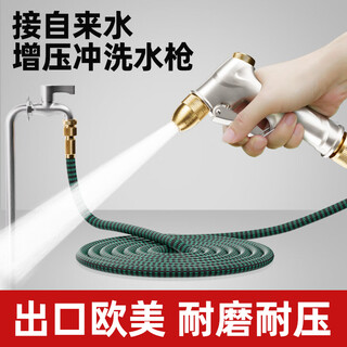 Andeke car wash high-pressure water gun telescopic water pipe household water pipe hose copper joint high-pressure water spray gun car wash artifact nozzle large copper head high-pressure water gun + water injection 15 meters set