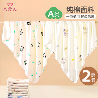 9i9 newborn swaddling cotton baby anti-scare swaddling room delivery room swaddling quilt swaddling clothes 2 pieces a4