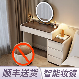 Xinang dressing table bedroom modern small apartment simple small nordic light luxurious solid wood makeup table storage cabinet integrated 80cm + three drawer cabinet + round mirror no stool remarks color