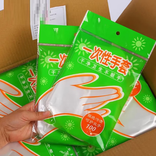 Disposable gloves food grade special durable pe plastic film commercial catering barber shop hair dyeing hand mask disposable gloves 100 pieces 1 bag