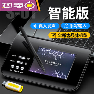 Ai voice handwriting pad handwriting smart desktop computer writing pad typing input pad elderly keyboard signature connection smart_handwriting pad only handwriting 19.3x12.3cm