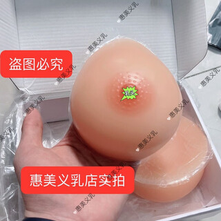 Banfishi water drop split transvestite cross-dressing prosthetic breasts for men self-adhesive sexy flat-chested female anchor silicone fake breasts thickened cos paste (can be pasted on the chest) large b cup (pair 610g thick 5.6cm)
