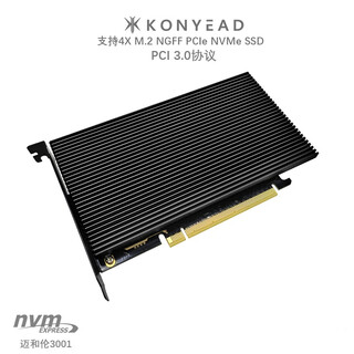 迈和伦3005K/3001散热片PCIe4.0x16转4盘nvme扩展卡固态SSD硬盘M2转接卡 3001（需要主板支持PICE拆分）
