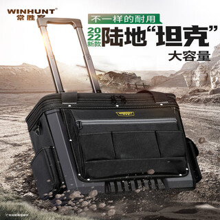 Changshuke large multifunctional oxford cloth repair after-sales electrician bag canvas wheeled trolley tool box bag reinforced tank wheel version + portable tools